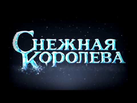 Спектакль "Снежная королева" театр пластики и пантомимы "Тонкая Линия"