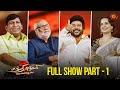 Chandramukhi 2 Audio Launch Full Show Part 01 Raghava Lawrence Sun TV