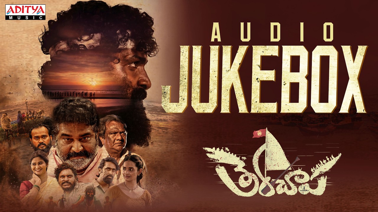 Therachaapa Audio Jukebox | Naveenraj Sankarapu, Pooja Suhasini| Joel George |Prazwal Krish |ML Raja