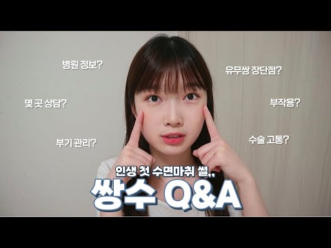 젊은감각! 프리미어성형외과 젊은감각! 프리미어성형외과