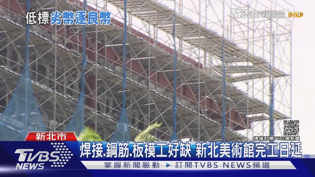 公共工程流標風暴!放寬廠商資格? 李鴻源:治標不治本