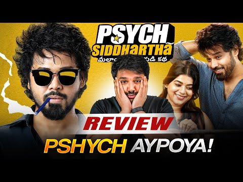Psych Siddhartha Movie Review by Barbell