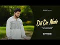 DIL DE NEDE II SHAHBAAZ II GOLD II LATEST SONG 2025 PUNJABI HITS