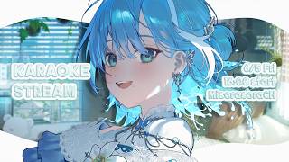 【 歌枠┋KARAOKE 】今日もまったり過ごしましょ.𖥔 ݁【 #sorasolive┋ミソラソラ 】