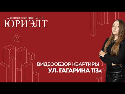 фото гагарина ул, 113а, витебск, витебская область, 2 комн., 41.3 м² 0