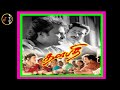 Putham Pudhu புத்தம் புது பூ பூத்ததோ ILAIYARAAJA Thalapathi 
