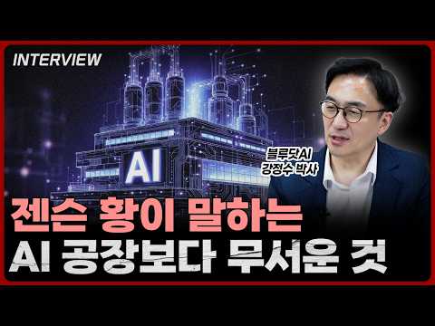 AI 및 기술 버블: 현실과 미래 전망