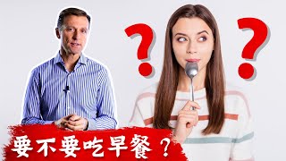 [問卦] 早餐選擇麵飯的都是什麼人