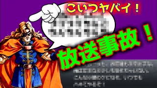 【クロノトリガー#29】お前やめろ！クロノトリガー史上最も汚い敵キャラがいた【神ゲー】