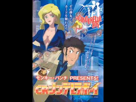 Cinderella Boy Out of Eden TAKAKO