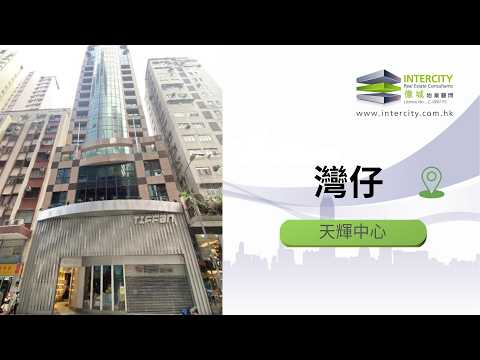 Tiffan Tower Youtube Video