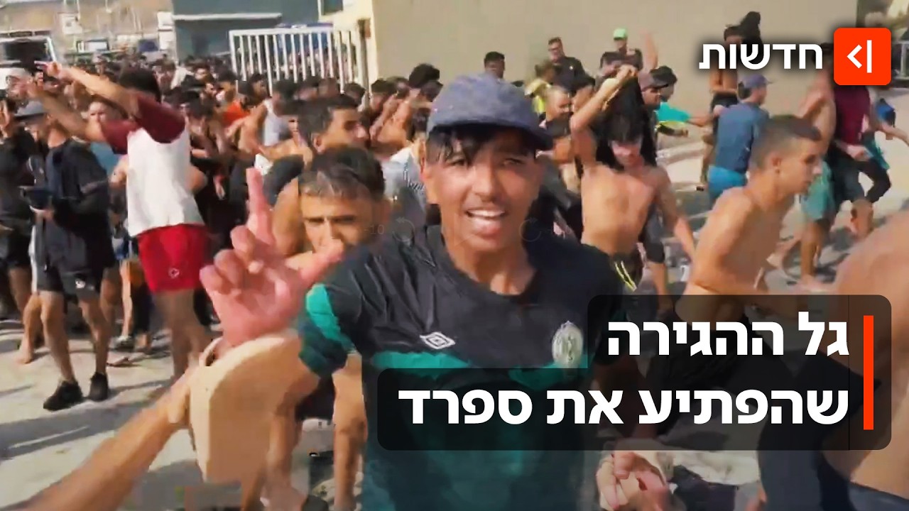 תיעוד חריג: אלפי מהגרים פרצו למובלעת הספרדית בצפון אפריקה