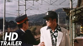 Vengeance Is Mine (1979) ORIGINAL TRAILER [HD 1080p]