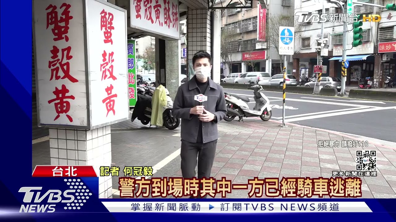 分手求復合爆衝突! 女方撂人圍毆前男友