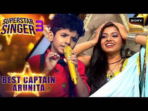 Avirbhav की आवाज़ सुन कौन उसे लेकर जाना चाहता है घर? | Superstar Singer 3 | Best Captain Arunita