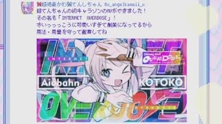 【ゆっくり】今日から僕がピです『NEEDY GIRL OVERDOSE』5【実況】