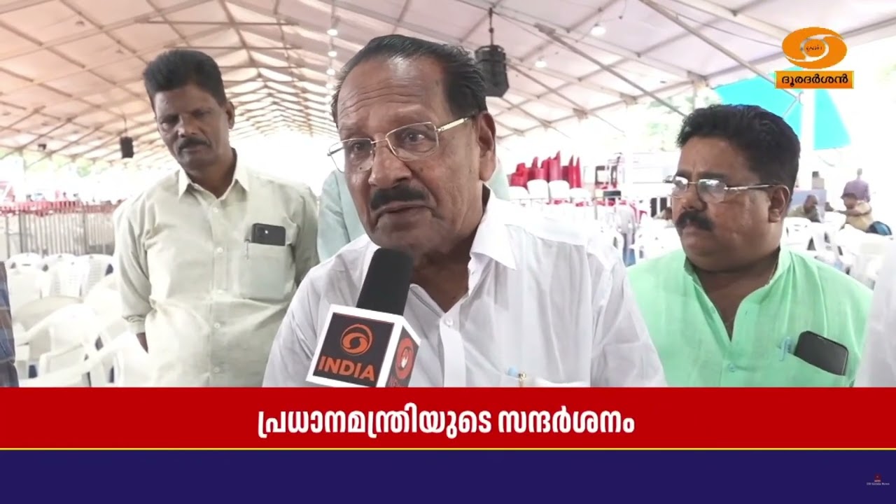 'അഖില കേരള ധീവര സഭയുടെ ചരിത്രത്തിലെ അഭിമാനകരമായ നിമ?