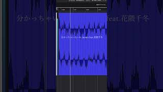 分かっちゃいないね / monet -cover. （ひとでﾁｬﾝ）