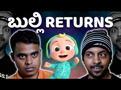 ಬುಲ್ಲಿ  Returns - Episode 5 Annappa Pallavi  | Vickypedia | Amit Chitte | Video#204