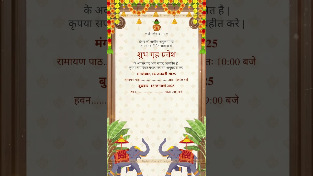 Ivory & Sage New Home Ceremony Card