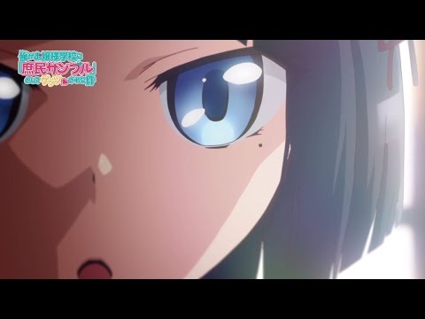 شاهد The Asterisk War بالعربية - كرانشي رول