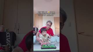 【 親子で楽しむ】🐱43 #オセロ 数学 #育児あるある #成長記録 #子育て #2歳4カ月