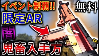 【COD:MW】ハロウィン限定アサルトGET!!!!!   入手条件がマジで闇が深すぎてヤバかったｗｗｗ【WARZONE】【ホーンテッド・ヴェルダンスク】