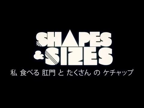 Shapes & Sizes - A Hole In This Town