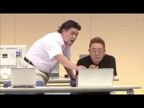 パソコン教室 / サンドウィッチマン のサムネイル