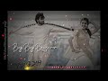 New Telugu Whatsapp Status Guna 369 Movie Song 720P HD
