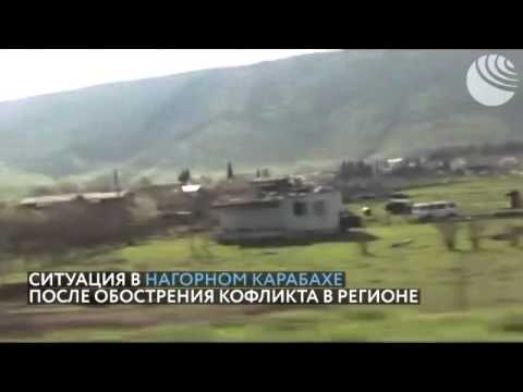 Ситуация в Нагорном Карабахе 02.04.2016