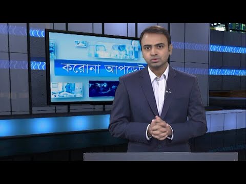 Corona Virus Update || 12 Pm || 23 October 2020 || ETV News