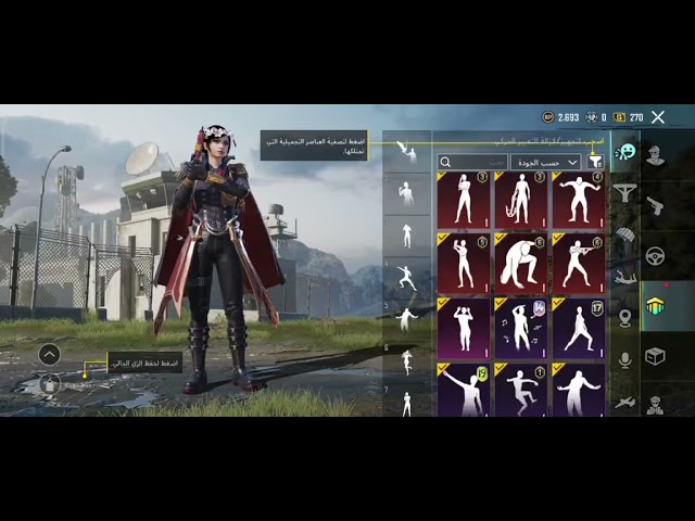 حساب ببجي عالمية