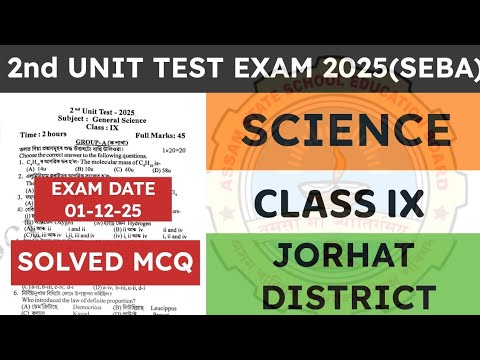 Class 9 2nd unit test Science question paper 2025-26 | General Science | Jorhat District | seba