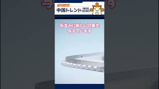 中国・上海、アジア最大の劇場がついに竣工