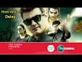 Valimai Hindi Dubbed Version Delay