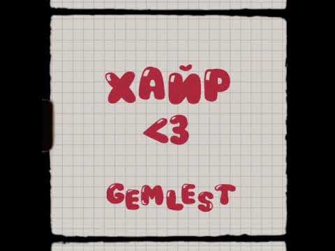 Gemlest x Kle Tngs - Hair (Official Lyrics Video)