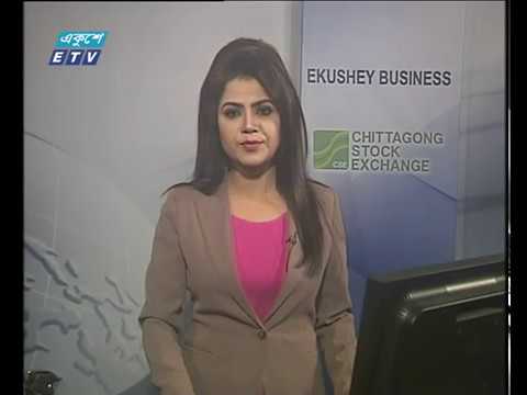 শেয়ার বাজার আপডেট ১ম পর্ব ১২ ডিসেম্বর ২০১৮