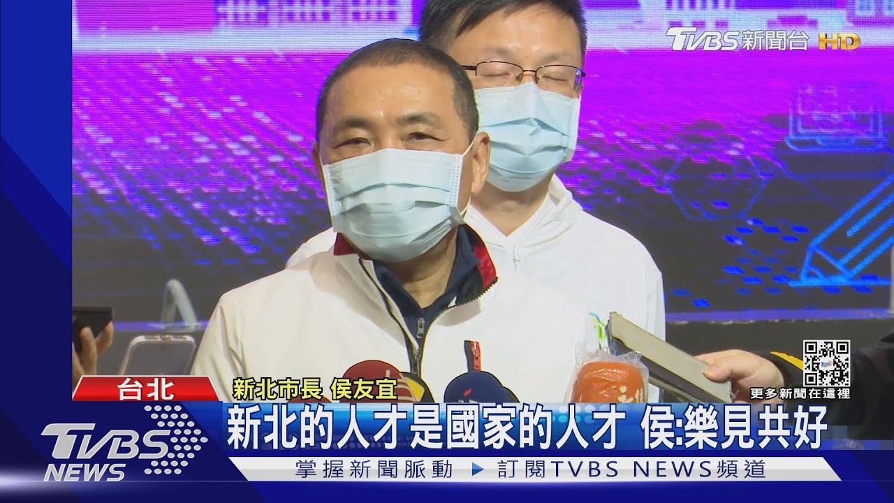 「借將新北市」　蔣市府首波內閣名單出爐