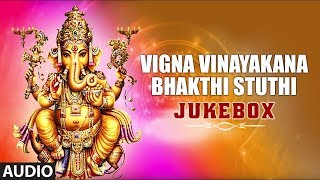 Vigna Vinayakana Bhakthi Stuthi  Kannada Devotiona