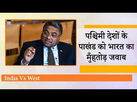 MEA Ultimate Answer to Western Media Narratives, पहले Dutch PM और अब Norway Reporter को दिखाया आईना MEA Ultimate Answer to Western Media Narratives, पहले Dutch PM और अब Norway Reporter को दिखाया आईना