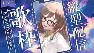 【歌枠】すこしだけ歌ってます #shorts #vtuber