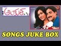 Uncle Video Songs Juke Box Tarun Pallavi AVS