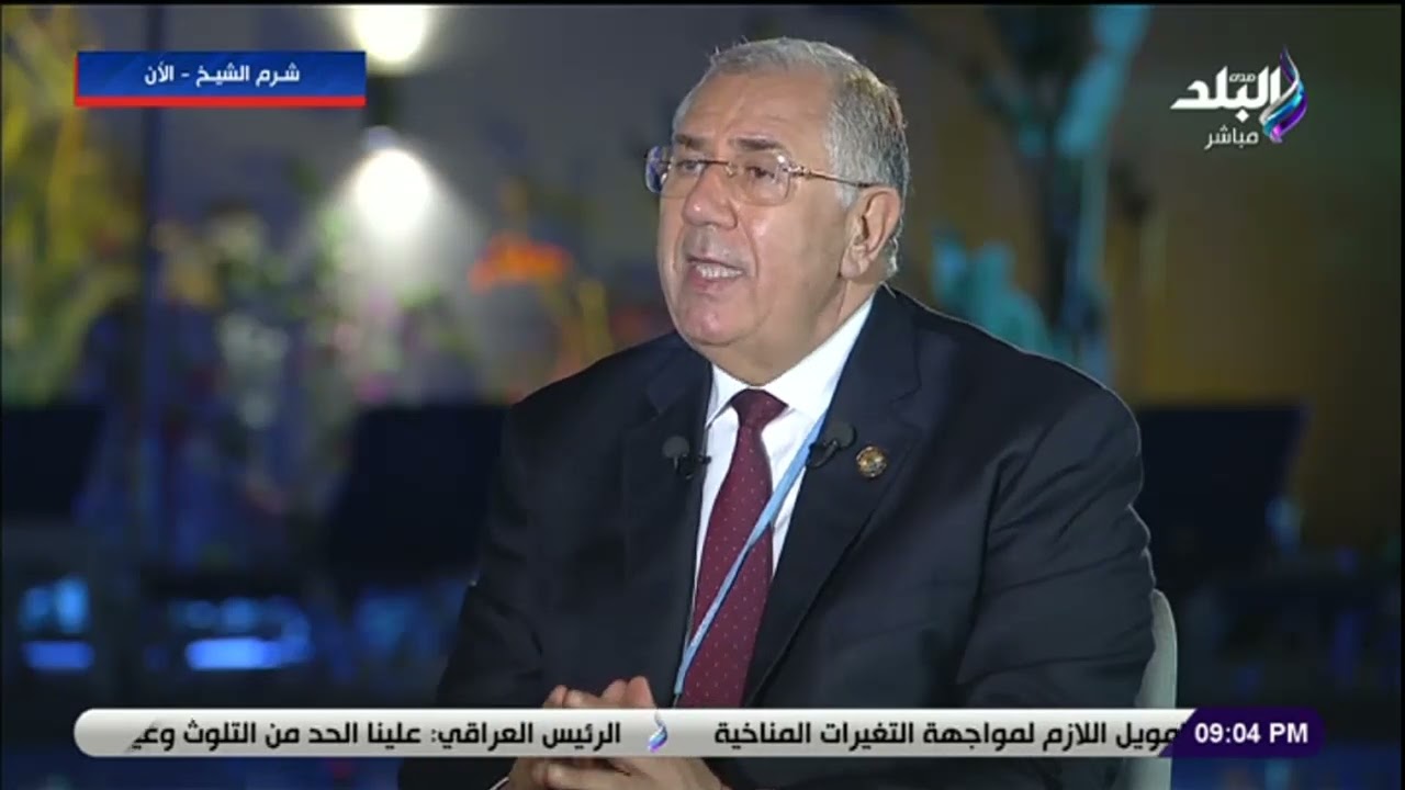 «الزراعة» تستهدف توفير قنوات تمويلية متنوعة لدعم برامج الأمن الغذائي 