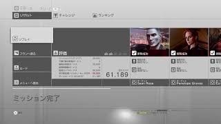 [HITMAN]ベイブ 都会へ行く［#3］