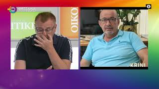 ΦΕΥΓΟΥΝ ΟΙ ΠΛΗΜΜΥΡΟΠΑΘΕΙΣ ΑΠΟ ΤΟ ΚΟΥΤΣΟΧΕΡΟ ΣΠΥΡΟΣ ΑΓΝΑΝΤΗΣ 14 07 2025