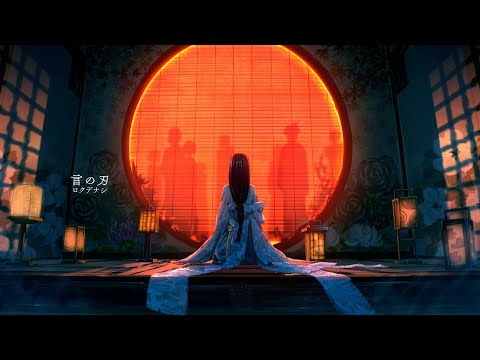 にんじん - 言の刃