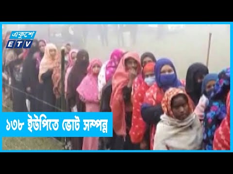 বিচ্ছিন্ন সংঘর্ষ, শেষ ধাপের ইউপি নির্বাচনে ভোটগ্রহণ সম্পন্ন