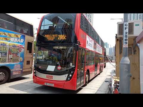 九巴286C ATENU1262 VB9225,九巴118 ATENU686 TP9475 駛離長沙灣(深旺道)巴士總站的過程 2021年3月26日