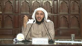 صورة المختصر في القواعد الأصولية وتطبيقاتها ( 20 ) د. عبدالله منكابو | الشرح المعتمد